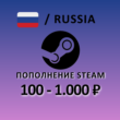 💳INSTANT TOP-UP Steam RU 1 - 10 USD💳 BEST PRICE