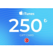 🔶iTunes [Gift Card] 250 TL Turkey
