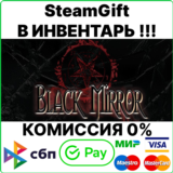 Black Mirror Collection [SteamGift/RU+CIS]💳0%