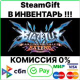 BlazBlue: Continuum Shift Extend [SteamGift/RU+CIS]