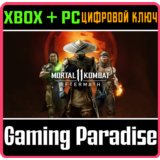 ❗MORTAL KOMBAT 11: AFTERMATH EXPANSION❗XBOX+PC КЛЮЧ❗