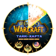 🔑[США/US] World of Warcraft WOW Тайм Карта 60 дней 💝