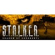 💿S.T.A.L.K.E.R.: Shadow of Chernobyl - Steam - Rent