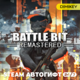🟨 BattleBit Remastered Steam Автогифт RU/KZ/UA/CIS