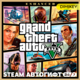 🟨 Grand Theft Auto V Enhanced Steam Автогифт KZ/UA/CIS