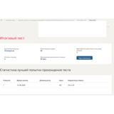 Анализ, синтез и интеграция подходов в современной.МТИ