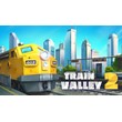 TRAIN VALLEY 2 💎 [ONLINE EPIC] ✅ Полный доступ ✅ + 🎁