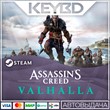Assassin´s Creed Valhalla Steam-RU 🚀АВТО 💳0% Карты