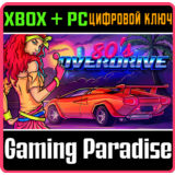 ❗80'S OVERDRIVE❗(PC WIN)🔑КЛЮЧ❗