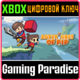 ❗ADVENTURES OF PIP❗XBOX ONE/X|S🔑КЛЮЧ❗