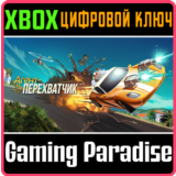 ❗AGENT INTERCEPT❗XBOX ONE/X|S🔑КЛЮЧ❗
