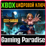 ❗AMAZING PRINCESS SARAH❗XBOX ONE/X|S🔑КЛЮЧ❗