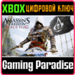 ❗ASSASSIN´S CREED IV BLACK FLAG❗XBOX ONE/X|S🔑KEY+VPN❗