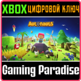❗AUTONAUTS❗XBOX ONE/X|S🔑КЛЮЧ❗