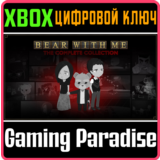 ❗BEAR WITH ME: THE COMPLETE COLLECTION❗XBOX ONE/X|S🔑