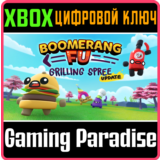 ❗BOOMERANG FU❗XBOX ONE/X|S🔑КЛЮЧ❗