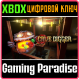 ❗CAVE DIGGER❗XBOX ONE/X|S🔑КЛЮЧ❗
