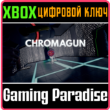 ❗CHROMAGUN❗XBOX ONE/X|S🔑КЛЮЧ❗