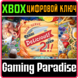 ❗COOK, SERVE, DELICIOUS! 2!!❗XBOX ONE/X|S🔑КЛЮЧ❗