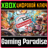 ❗COOK, SERVE, DELICIOUS! 3?!❗XBOX ONE/X|S🔑КЛЮЧ❗