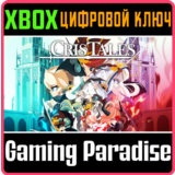 ❗CRIS TALES❗XBOX ONE/X|S🔑КЛЮЧ❗