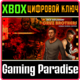 ❗CRUZ BROTHERS❗XBOX ONE/X|S🔑КЛЮЧ❗