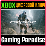 ❗CRYSIS 2 REMASTERED❗XBOX ONE/X|S🔑КЛЮЧ❗