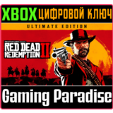❗RED DEAD REDEMPTION 2: ULTIMATE EDITION❗XBOX КЛЮЧ❗