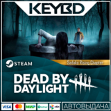 Dead by Daylight - Sadako Rising Chapter 🚀 АВТО 💳0%