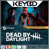 Dead by Daylight - Resident Evil: PROJECT W Chapter 🚀