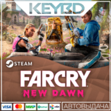 Far Cry New Dawn Steam-RU 🚀 АВТО 💳0% Карты