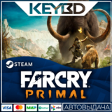 Far Cry Primal Steam-RU 🚀 АВТО 💳0% Карты