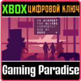 ❗AN AIRPORT FOR ALIENS CURRENTLY RUN BY DOGS❗XBOX X|S🔑