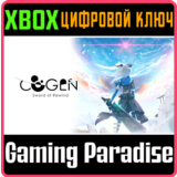 ❗COGEN: SWORD OF REWIND❗XBOX ONE/X|S🔑КЛЮЧ❗
