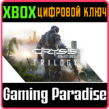 ❗CRYSIS REMASTERED TRILOGY❗XBOX ONE/X|S🔑КЛЮЧ❗
