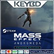 Mass Effect: Andromeda Deluxe Edition 🚀 AUTO 💳0%