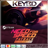 Need for Speed™ Payback - Deluxe Edition 🚀 АВТО 💳0%