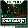 PAYDAY 3 Steam-RU 🚀 АВТО 💳0% Карты