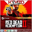 Red Dead Redemption 2 Ultimate Steam-RU 🚀АВТО 💳0%