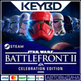 STAR WARS™ Battlefront™ II: Celebration Edition 🚀АВТО