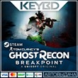 Tom Clancy´s Ghost Recon Breakpoint 🚀 АВТО 💳0% Карты