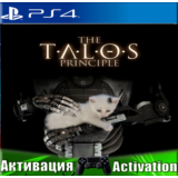 🎮The Talos Principle: Deluxe (PS4/ENG) Активация✅