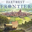 ⭐️ Farthest Frontier [STEAM Guard OFF] [Steam/Global]