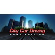 City Car Driving🎮Смена данных🎮 100% Рабочий