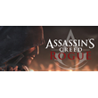 Assassin´s Creed - Rogue * STEAM RU ⚡ АВТО 💳0%
