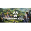 Foundation 🎮Смена данных🎮 100% Рабочий