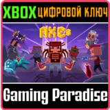 ❗AXES ❗XBOX🔑КЛЮЧ❗