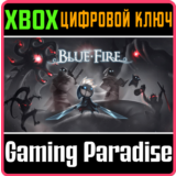 ❗BLUE FIRE❗XBOX ONE/X|S🔑КЛЮЧ❗