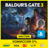 💜 Baldur´s Gate 3 | PS5 | Турция/Индия/Украина 💜