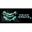 Dead Space 2 * STEAM РОССИЯ ⚡ АВТОДОСТАВКА 💳0% КАРТЫ